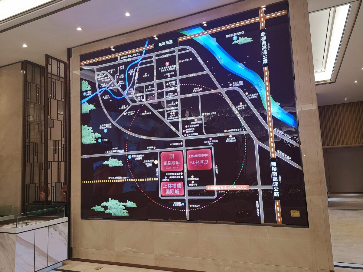 挂壁区域模型（亚克力材质）