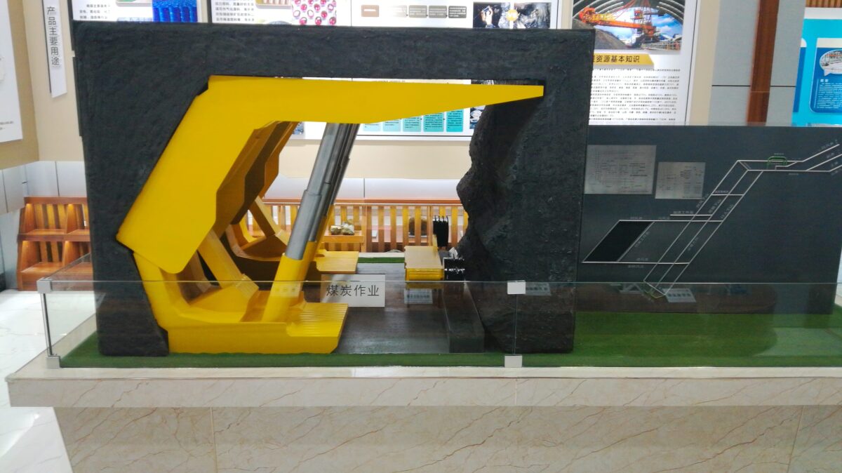 百矿集团煤炭作业