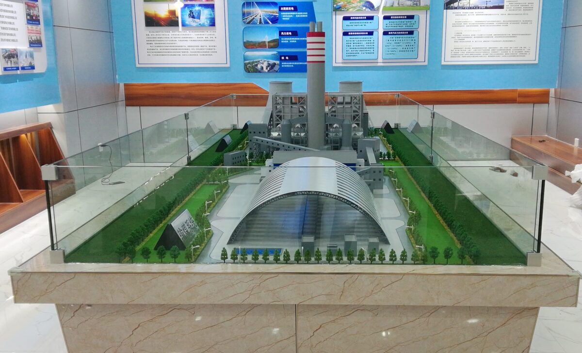 百矿集团田东电厂