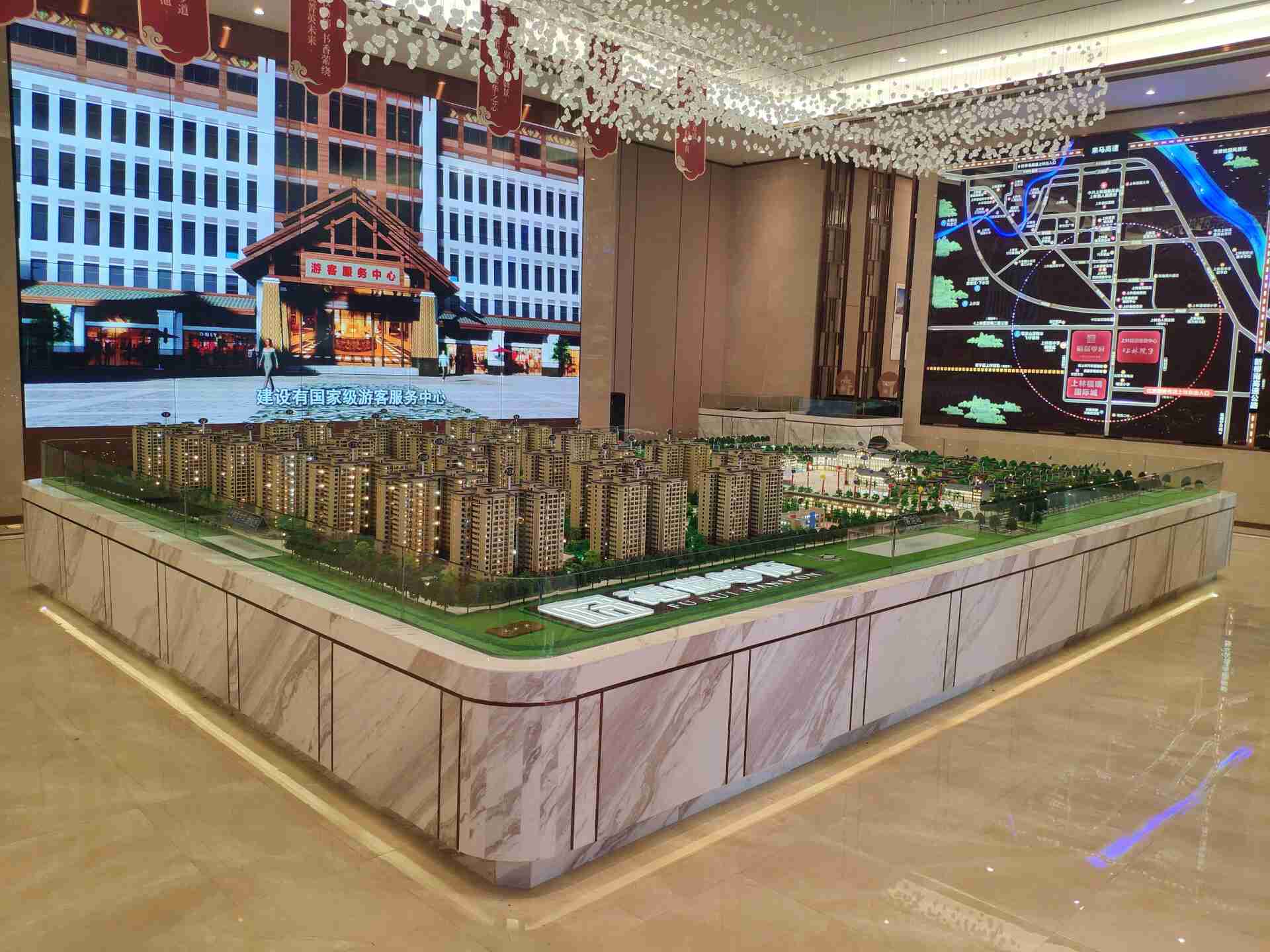 上林福瑞尊府