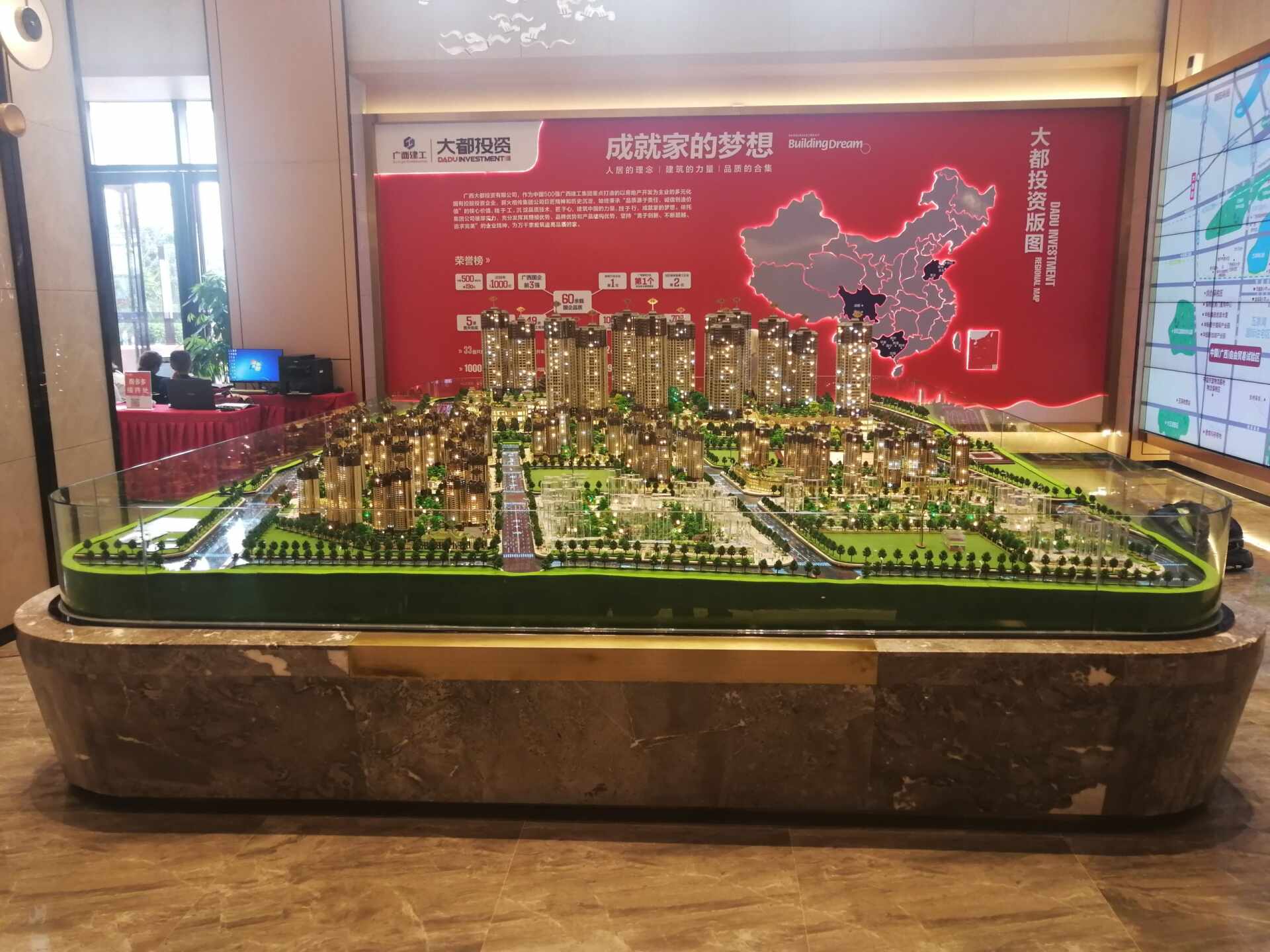 南宁建工城