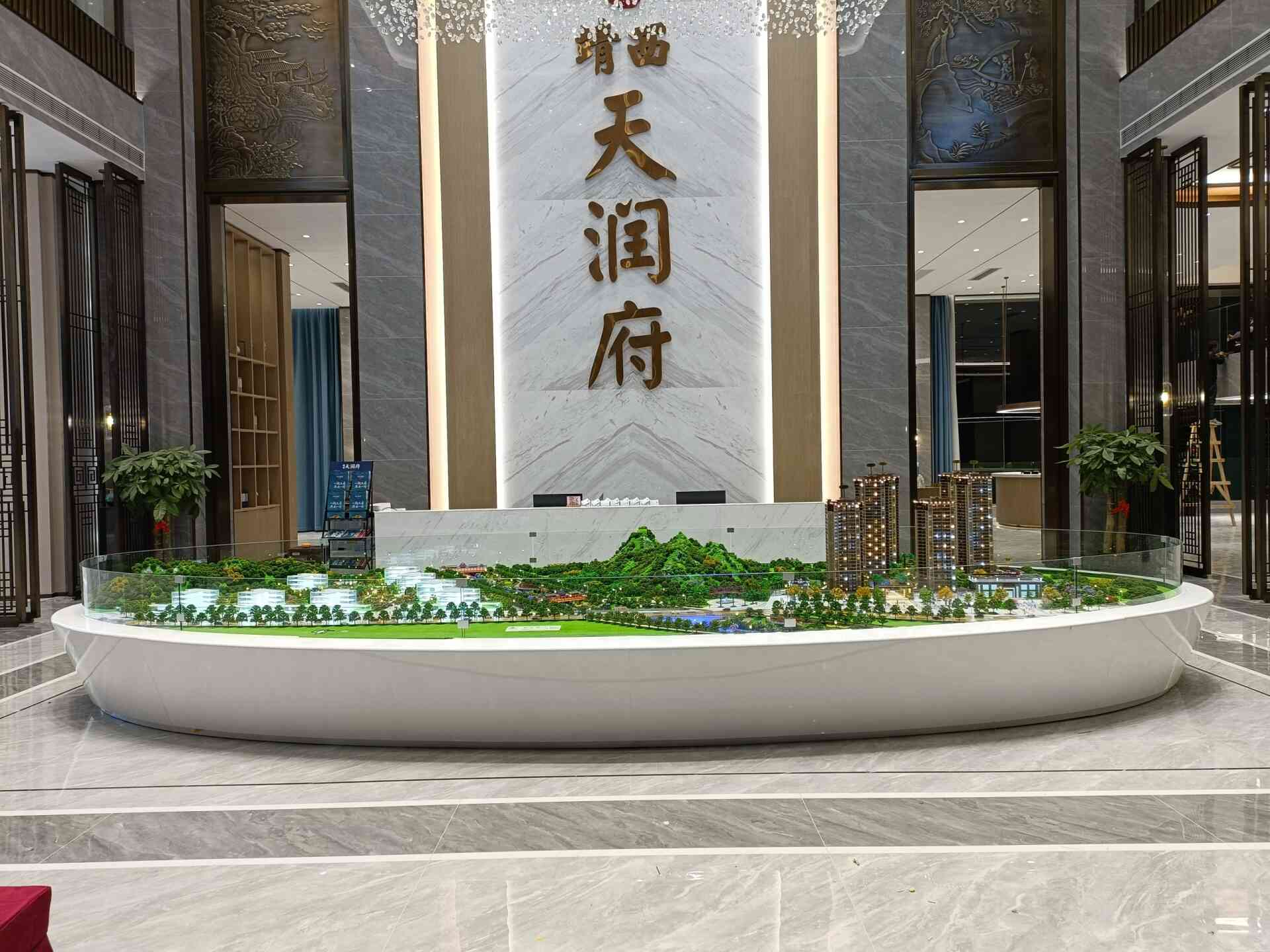 靖西悦恒天润府