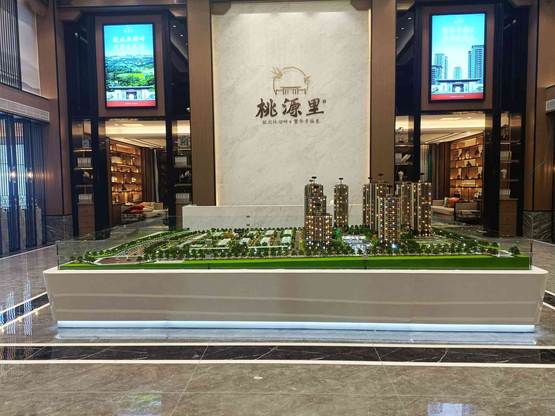 钦州桃源里