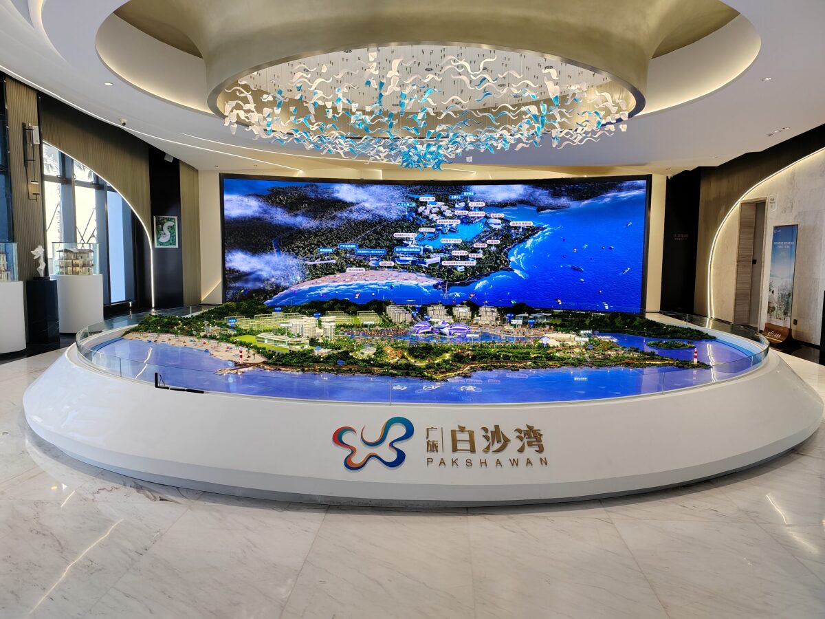 防城港广旅.白沙湾